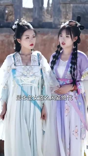 我真不是修仙大佬（95集）哪个网站可以看