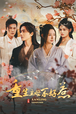 重生主母不好惹(长篇) 重生主母不好惹(长篇)穿越短剧推荐