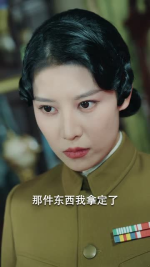 上海滩之潜龙出渊（78集）免费版