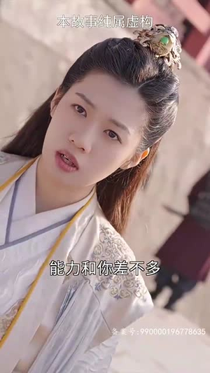 30.女帝攻略手册（94集）精彩不断免费看