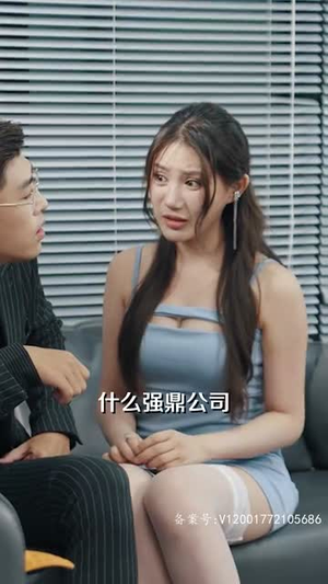 美人对换（103集）爆款短剧抢先看