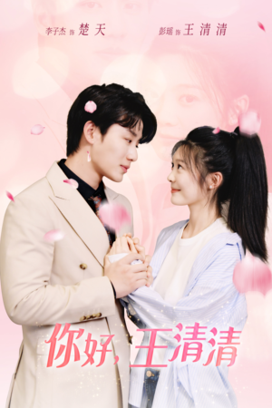 且以旧火试新茶（79集）短剧小说在线看