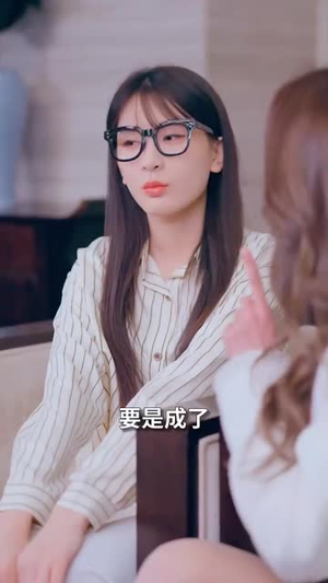 相亲后，我和傅总的十次约会（79集）精彩短剧天天看