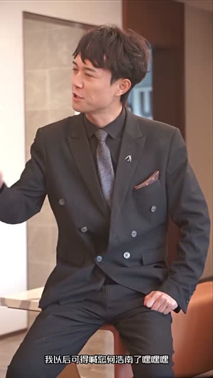 分手后竟成了家产继承人(97集) 分手后竟成了家产继承人(97集)百亿短剧抢先看