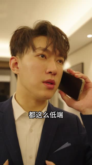 机场爱情故事（暧昧公寓）短剧解说全集