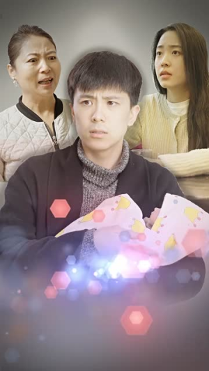 身体互换后妈宝男主替我生孩子（80集）爆火短剧推荐