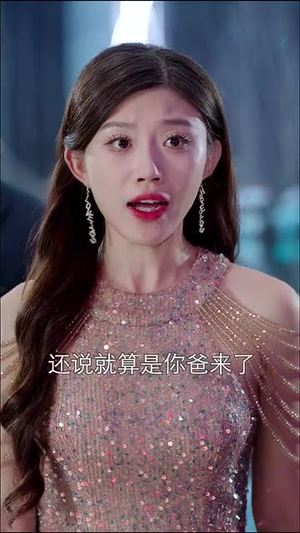 34.爱之初情之切（66集）最新短剧抢先看