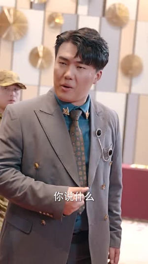 龙组（82集）好看到停不下来