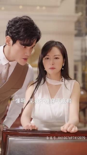 继承者的荣耀（79集）短剧上热门