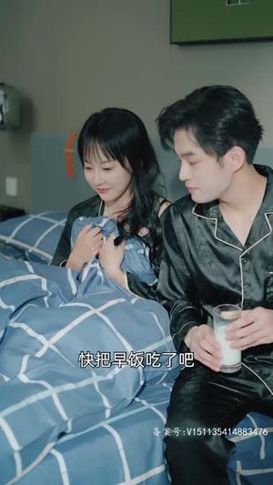 裴爷娇妻惹不得(94集) 裴爷娇妻惹不得(94集)好看短剧抢先看