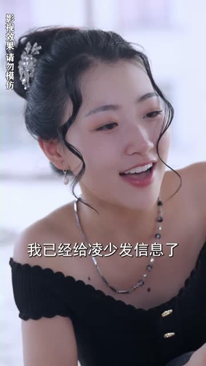 年下狼狗撩得姐姐面红心跳（83集）直接追到结尾