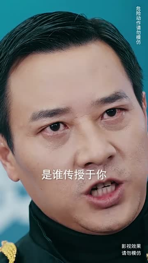 皇（102集）精彩短剧抢先看