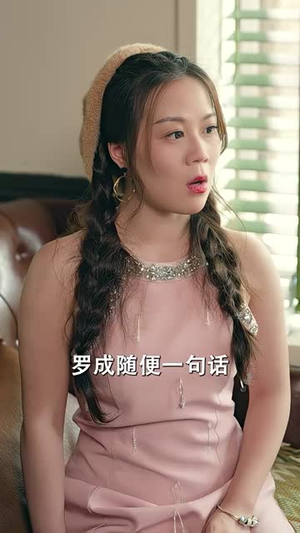 龙帝（100集）无需充值尽情看