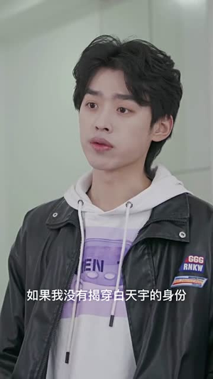 旷世医仙（101集）今日最火短剧