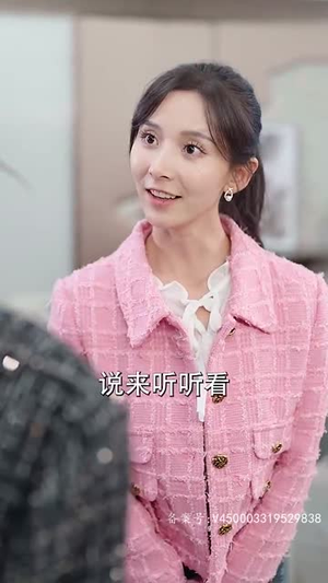 卧底千金（80集）这短剧太好看了