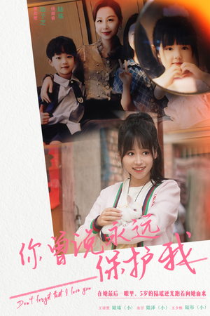 假如爱可以重来（79集）百度网盘资源