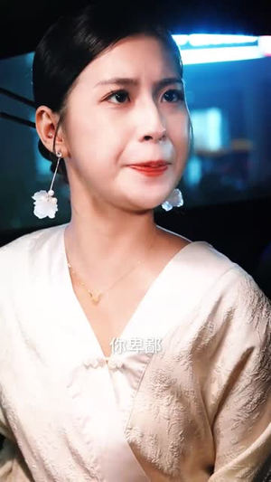 傅总，太太又在征婚了（99集）全集一次看完