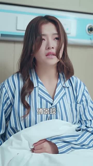 假死后傅总跪求原谅（100集）短剧太好看了吧