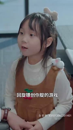 恰如冬日暖阳（101集）高分推荐免费看