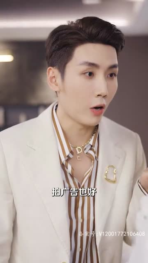 闪婚后和傅少互飙演技(80集) 闪婚后和傅少互飙演技(80集)全网短剧抢先看