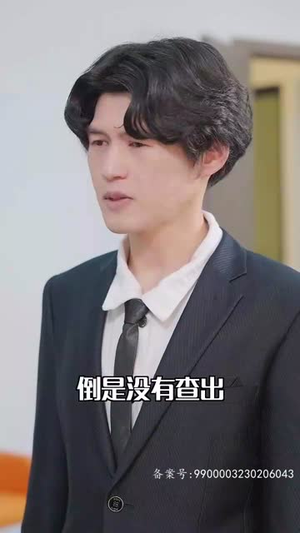 贺总离婚请签字(100集) 贺总离婚请签字(100集)独家短剧免费看