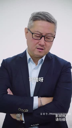 逆天神主（93集）流畅播放免费看