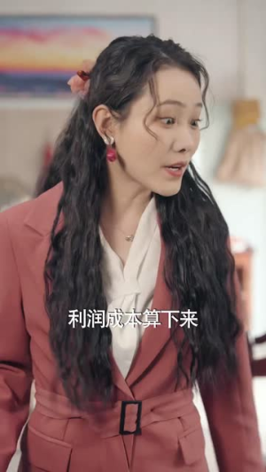 宠婚八零，俏辣妈在家属院s疯了好看短剧追不停