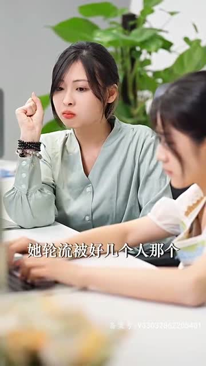 温柔（97集）快来看短剧