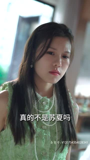 过度反应（80集）古装短剧推荐