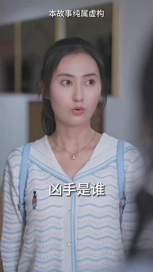 一日逃离（99集）真的太好看了