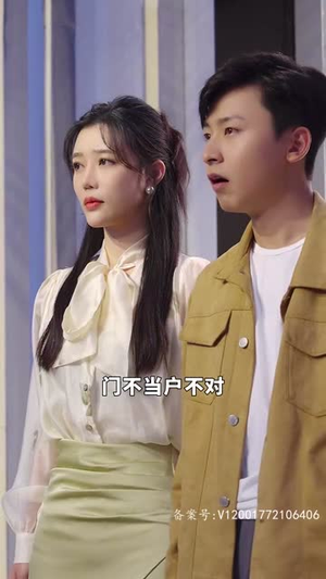 手握八百纵横四海(93集) 手握八百纵横四海(93集)在哪个平台看