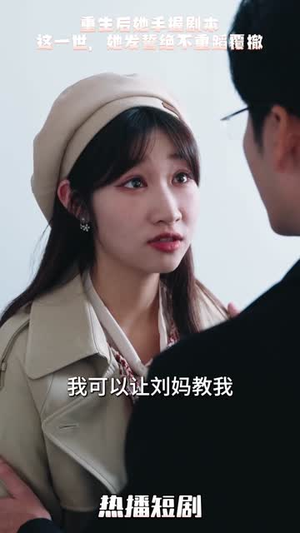 万幸与你相逢（14个合集）深深爱上这部剧