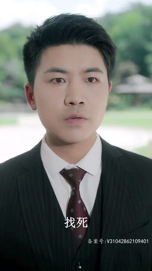 隐世医仙(95集) 隐世医仙(95集)这部短剧我爱了