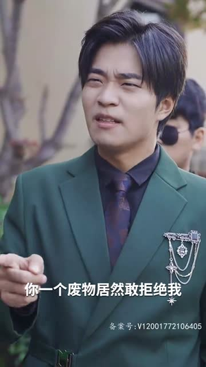 太古至尊（80集）热播短剧免费看