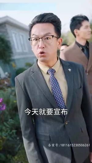 总裁夫人又美又飒（长篇）原创精彩短剧