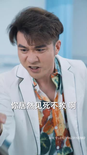 新：首富继承人（80集）热播短剧排行榜