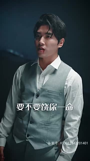 终极狂龙（97集）分享好看短剧