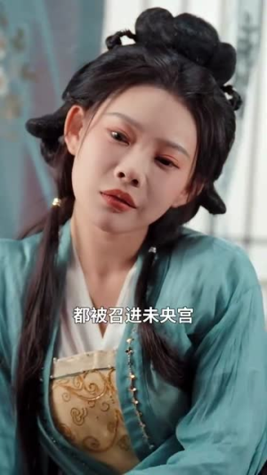 千岁琦梦韵未央（97集）每日短剧推荐