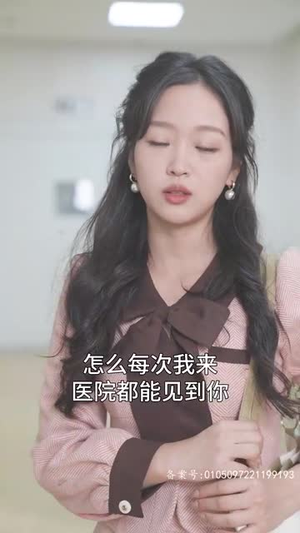 分手后我嫁给前男友他哥（82集）免费看