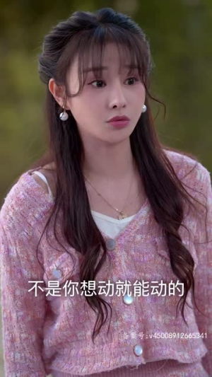 离婚后，做回我的公主小妹（80集）热播短剧推荐