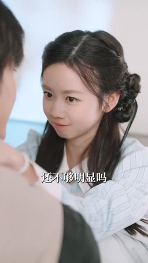 茫茫夏(85集) 茫茫夏(85集)深深爱上这部剧