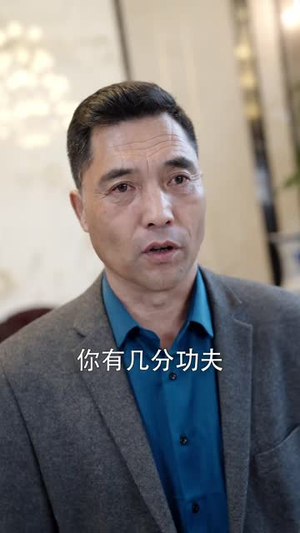 白衣神王（85集）高质量短剧推荐