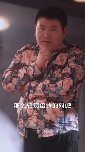 萧雨只念晴(93集) 萧雨只念晴(93集)好看短剧又来了