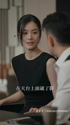 冯先生，你终于上钩了（178集）第二季