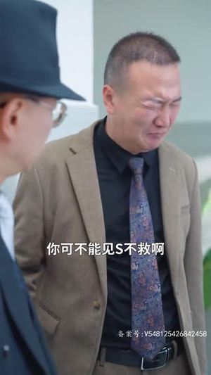 复仇千金修炼手册（79集）短剧追不停