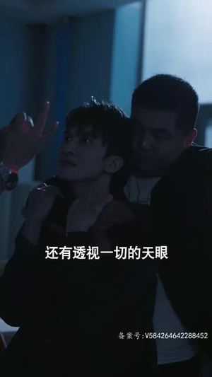 一飞冲天（一步登天）在哪个平台看