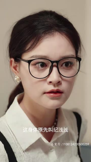 凌少娇宠的实习生掉马甲了（96集）超火热门短剧