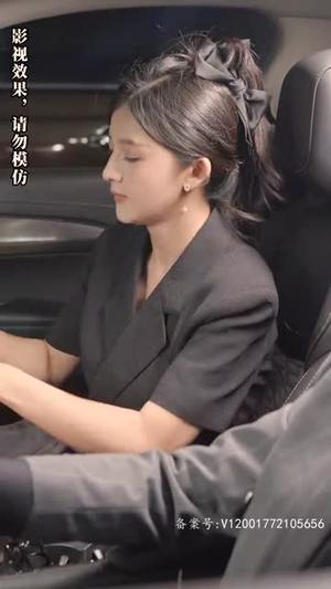 我的霸总上司 太耀眼（100集）最新短剧抢先看