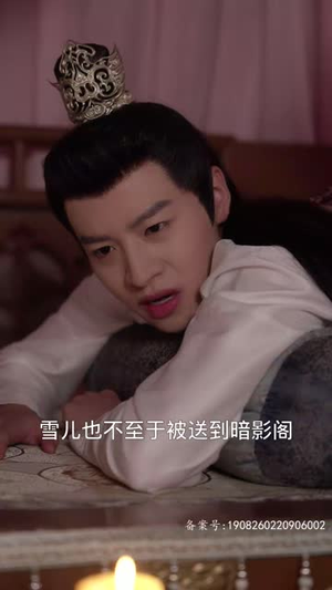 凤掌九天（100集）恋爱短剧分享