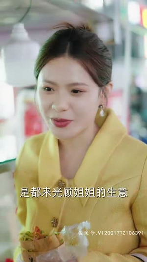 逃婚夫妇又掉马甲了（97集）我真的爱了